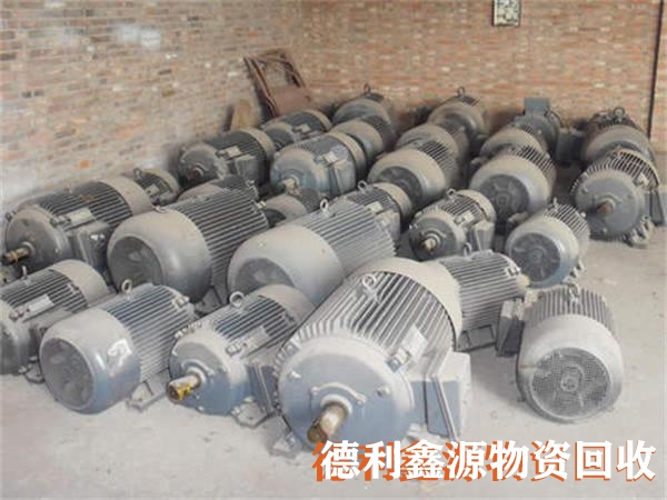 淘汰電機回收，報廢水泵回收，消防泵拆除