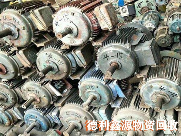 淘汰電機回收，報廢水泵回收，消防泵拆除