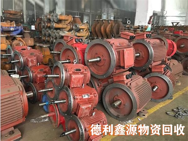 淘汰電機回收，報廢水泵回收，消防泵拆除