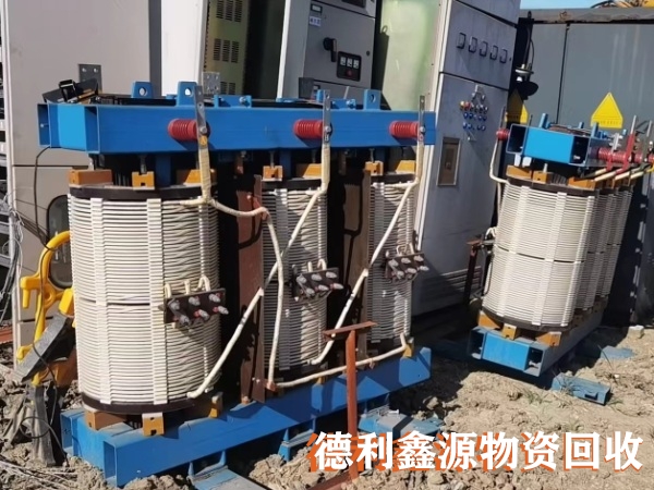 北京回收變壓器,多年回收經(jīng)驗(yàn),大量回收