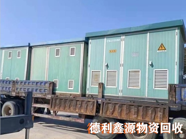 北京回收變壓器,多年回收經驗,大量回收