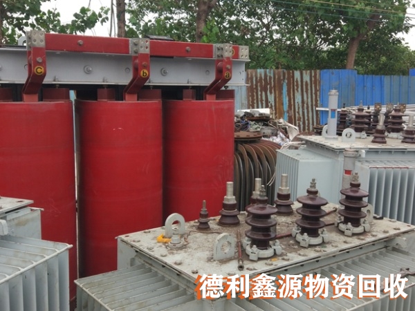 北京變壓器回收,回收價(jià)格透明,回收經(jīng)驗(yàn)豐富