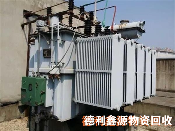 油式變壓器回收，變壓器回收價格，變壓器回收商家