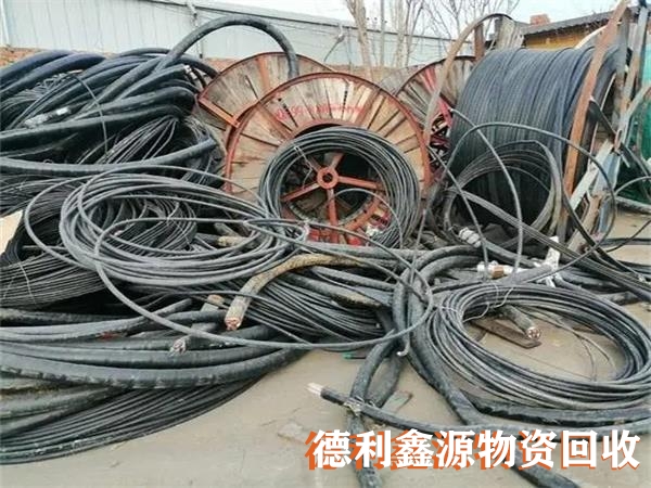 剩余電纜回收,電力物資回收,高價(jià)上門回收