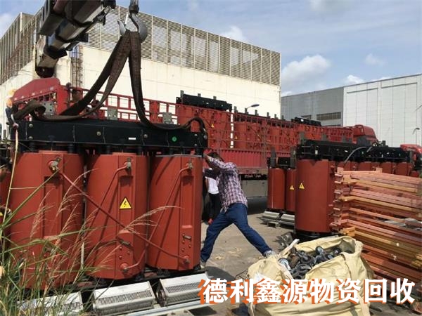 干式變壓器價(jià)格,收購電力設(shè)備,電力物資回收