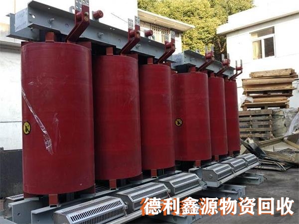 干式變壓器價格，收購電力設備，電力物資回收