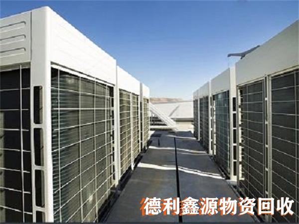 專業空調回收，溴化鋰機組回收，冷庫設備回收
