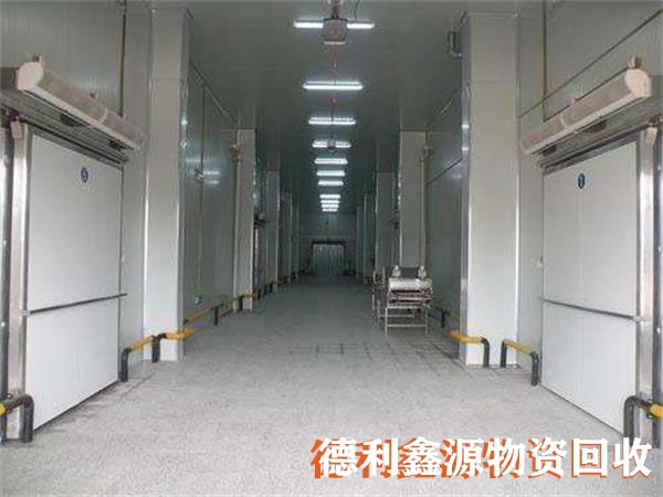 冷庫回收價格,冷庫設備回收,大型冷庫拆除