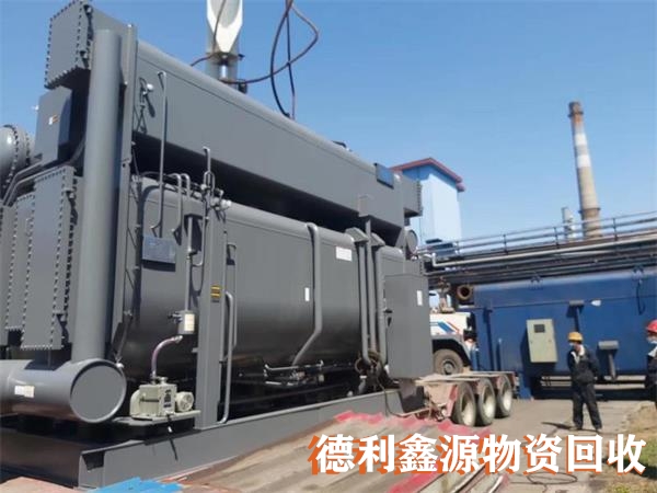 北京溴化鋰回收,北京直燃機回收,高價上門回收