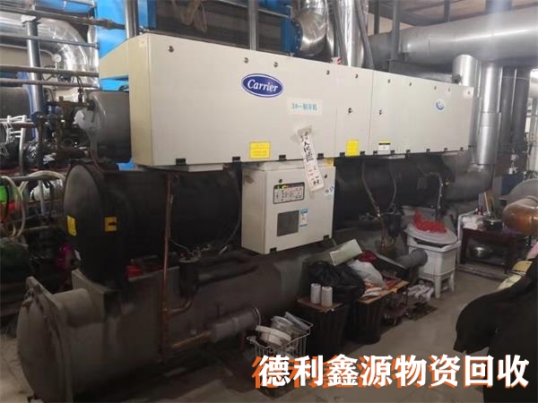 水源熱泵回收，制冷設備拆除，中央空調回收