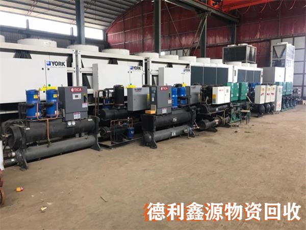 中央空調(diào)回收_溴化鋰機(jī)組回收_冷庫拆除回收