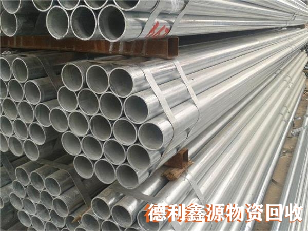 北京廢金屬回收,廢鐵回收價(jià)格,廢鋼回收行情