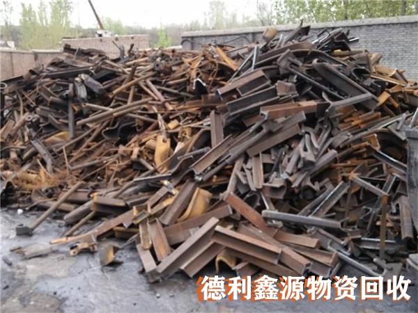北京廢金屬回收,廢鐵回收價(jià)格,廢鋼回收行情