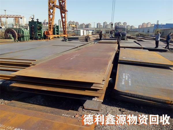 廢鋼回收價格，鋼板回收價格，廢舊金屬回收