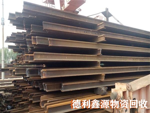 廢舊鋼材回收，螺紋鋼回收，廢舊鋼管回收