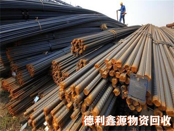 廢舊螺紋鋼回收，鋼筋回收，廢鋼材回收