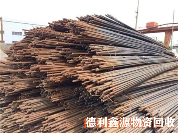廢舊螺紋鋼回收，鋼筋回收，廢鋼材回收