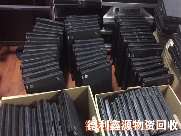 北京舊電腦回收，淘汰電腦回收，電子產品回收