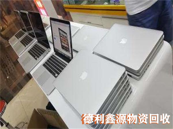 蘋果電腦回收，蘋果筆記本回收，蘋果一體機回收
