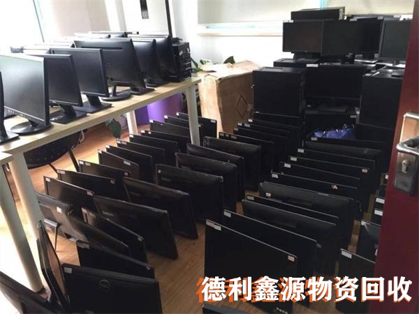 企業(yè)電腦回收，公司淘汰電腦回收，臺(tái)式機(jī)回收，筆記本回收