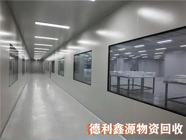 北京凈化板回收，回收實(shí)驗(yàn)室，回收無(wú)塵車(chē)間