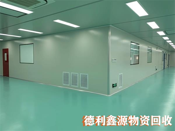 天津凈化車(chē)間回收，天津藥廠拆除，食品廠回收