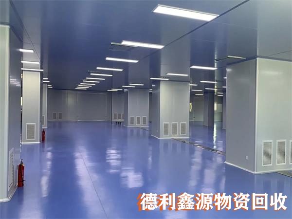 天津凈化車(chē)間回收，天津藥廠拆除，食品廠回收