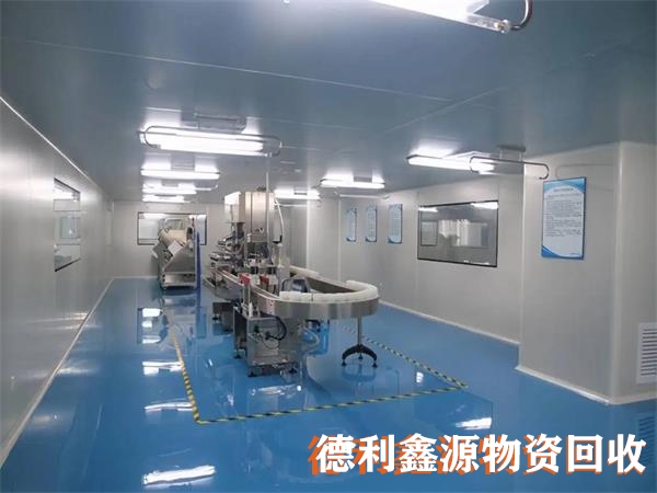 亦莊凈化車間回收，亦莊藥廠車間回收，免費專業拆除