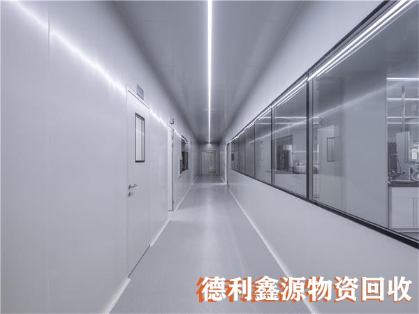 亦莊凈化車間回收，亦莊藥廠車間回收，免費專業拆除