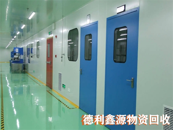 亦莊凈化車間回收，亦莊藥廠車間回收，免費專業拆除