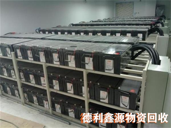 機(jī)房蓄電池回收，鉛酸蓄電池回收，ups電池回收