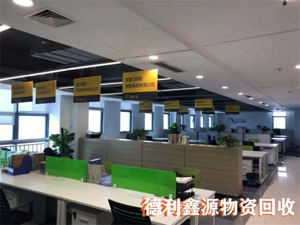 高價(jià)辦公家具回收，北京辦公家具回收廠家，家具回收價(jià)格