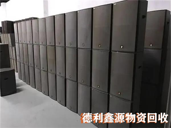 北京音響回收，影音設備回收，調音設備回收