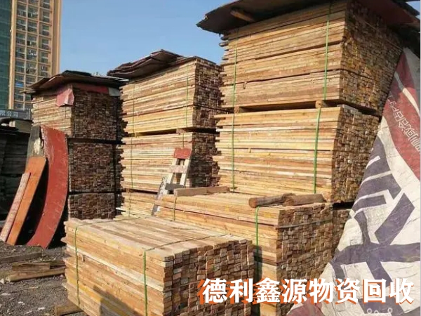 天津木方回收，天津竹膠板回收，天津跳板回收