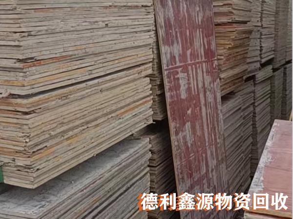 天津木方回收，天津竹膠板回收，天津跳板回收