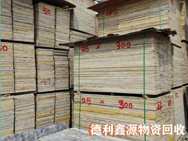 竹膠板回收電話，竹膠板價格，建筑跳板回收