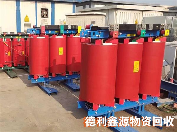 電力設備回收，干式變壓器回收，專業變壓器回收