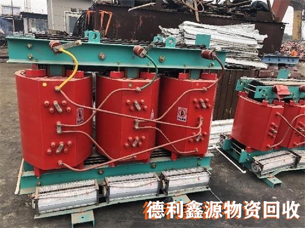 電力設備回收，干式變壓器回收，專業變壓器回收