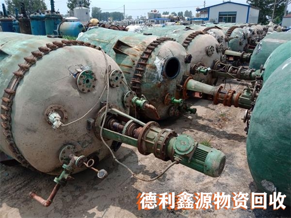 反應釜回收,反應釜設備回收,化工設備回收
