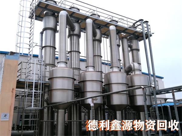 化工設備回收，化工廠拆除，反應器回收，蒸發(fā)器回收