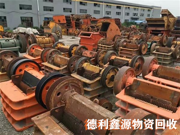 礦山設(shè)備回收,礦山機(jī)械設(shè)備回收,廢舊設(shè)備回收