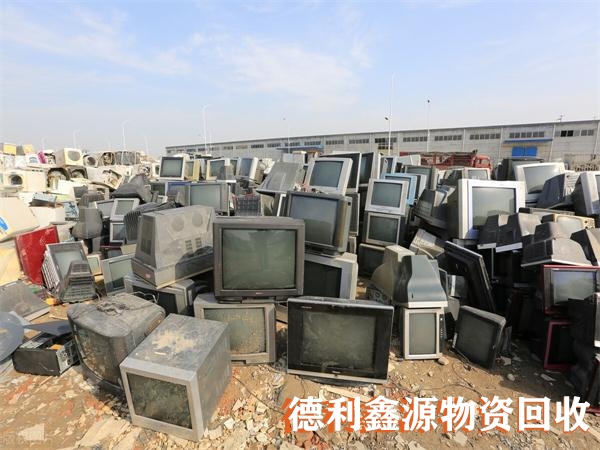 回收廢舊物品對環保有哪些貢獻？