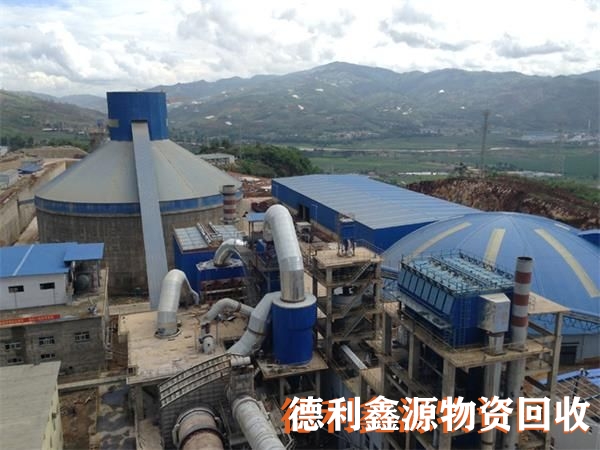 整廠設備回收，廢舊工廠拆除，廢舊物資回收