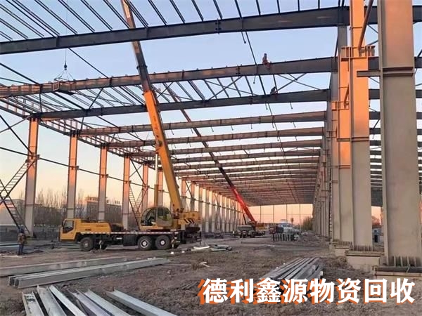 北京鋼結構回收，鋼結構拆除，廢舊廠房回收