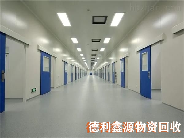 北京凈化車間拆除，凈化板回收，潔凈車間回收