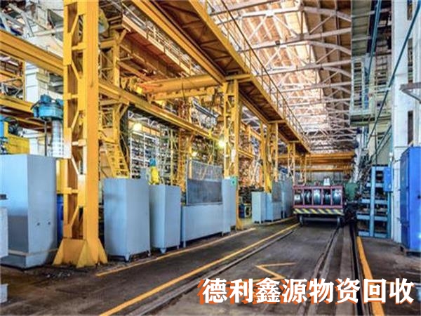 大興車間設(shè)備回收