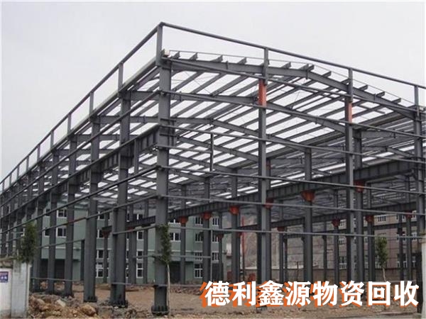 大興鋼結構回收公司