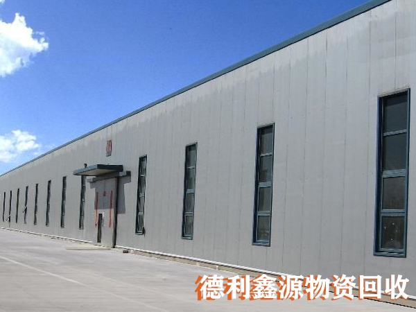 大興鋼結構回收