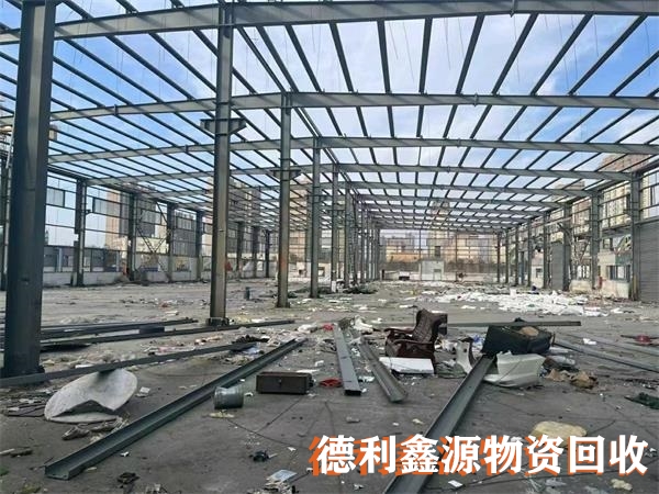 鋼結構拆除公司