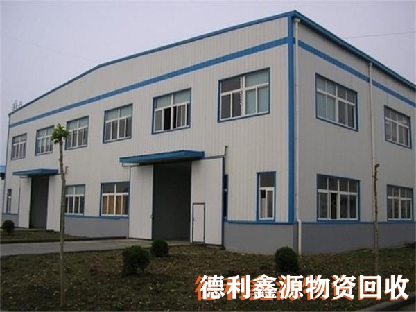 南開鋼結(jié)構(gòu)廠房回收